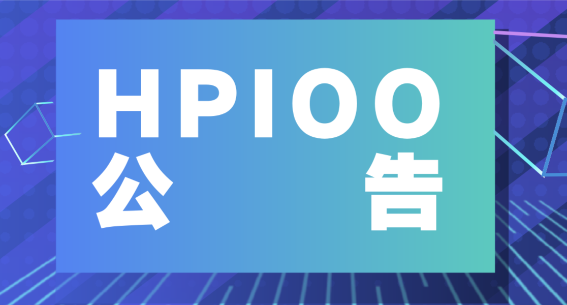 HPIOO博客网自述